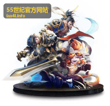 如何快速找到55世纪官方网站最新资讯
